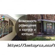 Маяк, база відпочинку фото