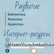 Добродея, діагностичний центр фото