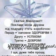 MarySof, центр розвитку дитини фото