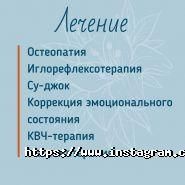 Добродея, діагностичний центр фото