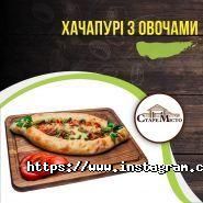 Старе місто, ресторан фото