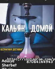 PODЫМИМ, бар фото