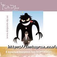 До і Після, косметологічна клініка фото