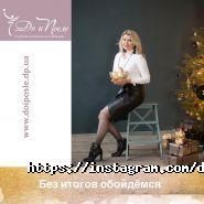 До і Після, косметологічна клініка фото