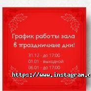 Амбал, тренажерний зал фото