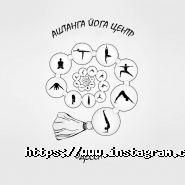 Аштанга, центр йоги фото