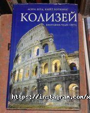 Букініст фото