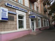 Клеопатра, центр лікувальної косметології Клеопатра, центр лікувальної косметології фото