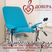 Довіра, приватна клініка фото