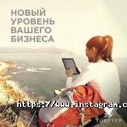Forever, торгова фірма фото