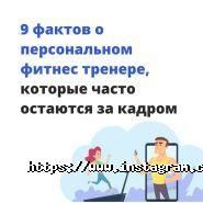 Fitunion, онлайн фітнес майданчик фото