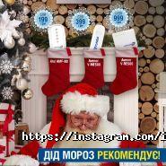 Інтертелеком, оператор телефонного зв'язку фото