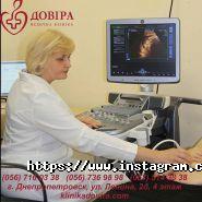 Довіра, приватна клініка фото