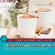 Forever, торгова фірма фото