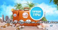 Tui, туристическое агентство фото