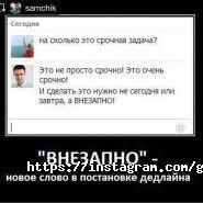 Геометрия-С, инженерная компания фото