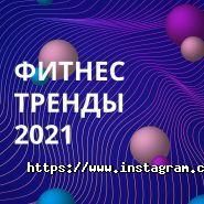 Fitunion, онлайн фітнес майданчик фото