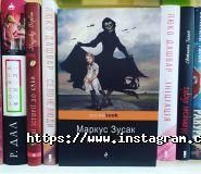 Books Island фото