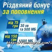 Інтертелеком, оператор телефонного зв'язку фото