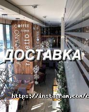 Coffee Shot фото