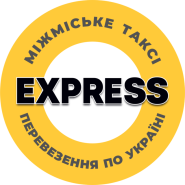 Таксі Express Міжміське фото