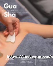 Європейський стандарт косметології, компанія фото