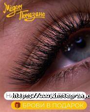 Медом намазано, б'юті-бар фото