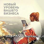 Forever, торгова фірма фото