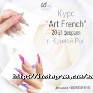 Magnetic Nail Academy, школа-студія манікюру фото