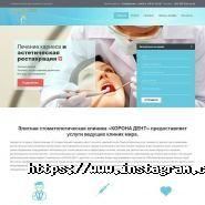 Студія.Укр, веб-студія фото