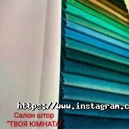 Твоя кімната, покриття для підлоги фото