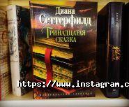 Books Island фото