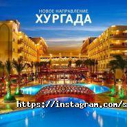 СКОРО ОТПУСК, турагентство фото