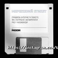 The moon, рекламне агентство фото