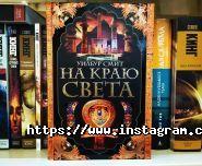 Books Island фото