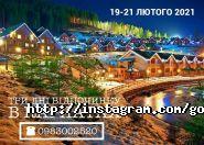 GoTernopil, турклуб фото