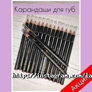 Ламбре / Lambre Запоріжжя, парфумерія і косметика фото