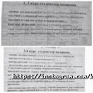 Казахская Академия Спорта и Туризма фото