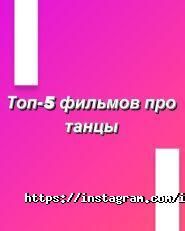 Студія танців на Гагаріна фото