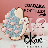 Їжак, кафе фото