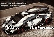 Амо, автомобільний магазин онлайн фото