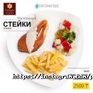 Pattaya FOOD, ресторан фото