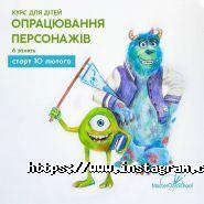 Master Class School, художня студія для дітей і дорослих фото