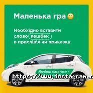 Taxi Roomy, микроавтобусы от 4 до 13 мест фото