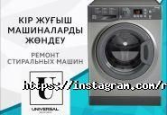ТехСервис, мастерская по ремонту телевизоров фото