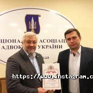 Адвокатское и риелторское объединение Украины фото