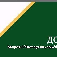 Доставка Чистоти, клінінгова служба фото