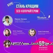 Textum, агентство інтернет-маркетингу фото