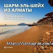 Atlas tourism, билетная касса фото