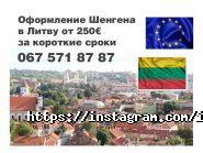 Інтерлайн, туристичне агентство фото